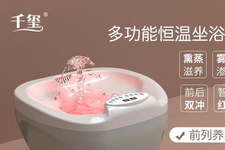 坐浴盆电动手动哪个好用