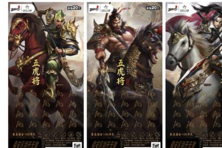 五粮液三国五虎上将值得收藏吗