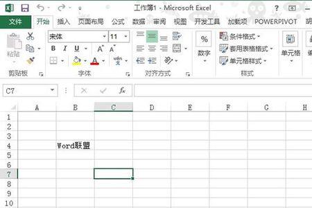 怎么把excel几个sheet保留格式复制到一个