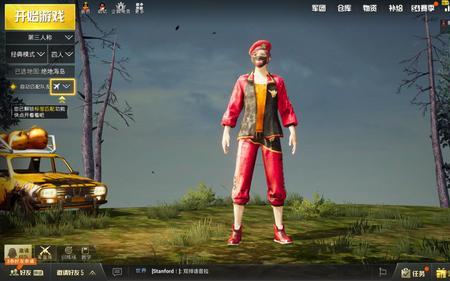 s1战斗服裤子怎么得