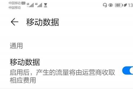 vivoZ1怎么关闭hd高清通话