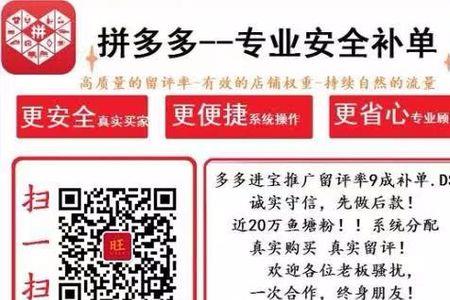 多多为什么搜索推广很难出单