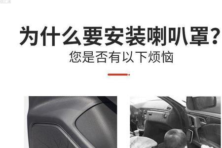 十一代思域音响喇叭多少寸
