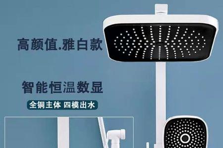 九牧王淋浴标志