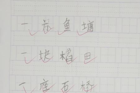 yin第一声的汉字有哪些字