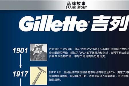 唯品会吉列是正品吗