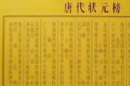古代做官至少需要进士吗