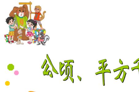 125h㎡等于多少平方千米