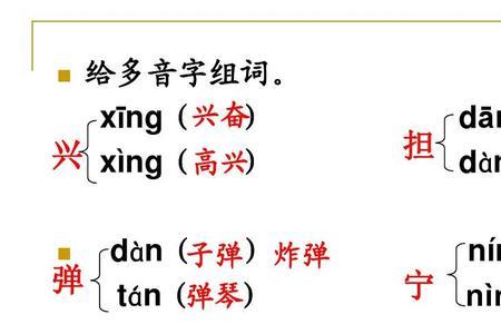 d和t有什么组词
