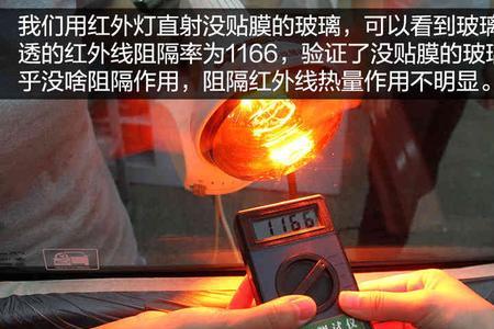 车膜检测仪靠谱吗