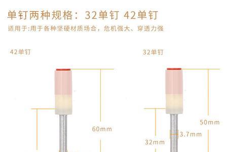 桶钉好还是射钉