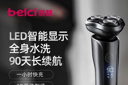 奥克斯剃须刀是贴牌吗