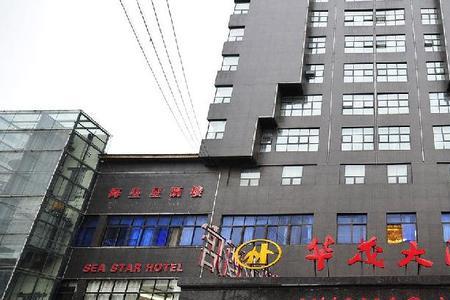 贵阳最大的酒店