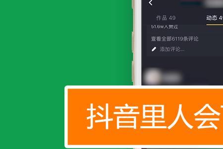 抖音拍的照片去哪里看