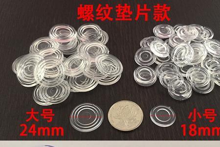 茶几玻璃吸盘上的胶怎么清除
