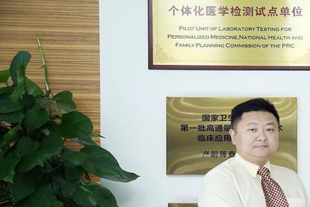 博奥润康是哪个公司