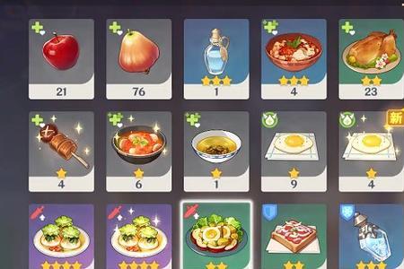 原神所有卖食物的地方