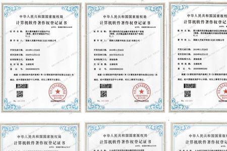 计算机一级证书电子版有效吗