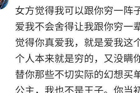物质拜金什么意思