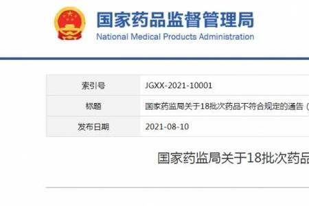 安徽惠丰国药有限公司是国企吗