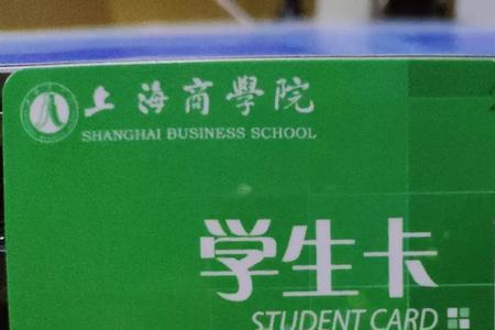 沈阳师范大学校园卡有用吗