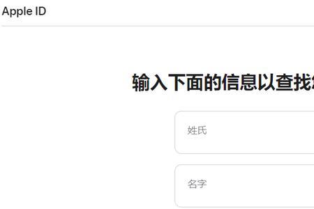 苹果手机家人共享能登录成员ID吗