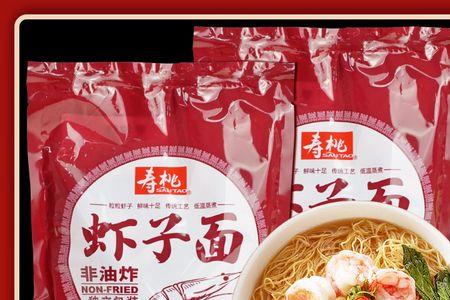 寿桃牌虾子面里面有料包吗