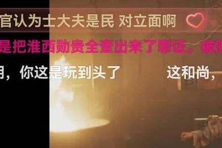 一字之贬严于斧钺读音