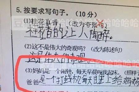 一块儿一块儿像造句