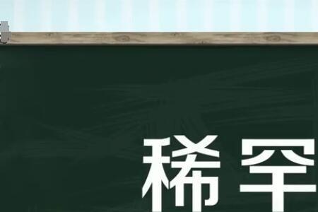 终程的意思是什么