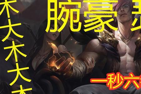 什么是拳爆