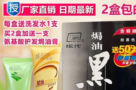 现代染发霜属于正规品牌吗