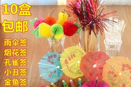 蛋糕买多大的花伞