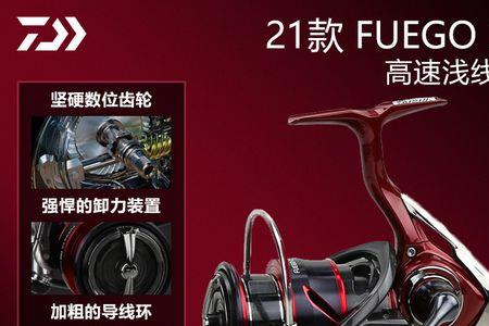 regal lt与fuego lt区别
