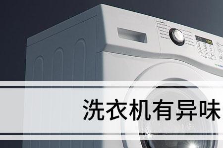 什么油接触到洗衣粉会变红
