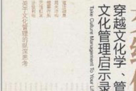 重任交给你了的出处