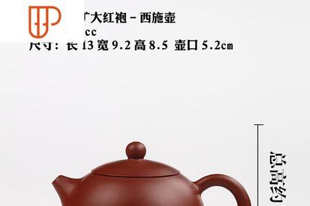 西施壶多少cc是黄金尺寸