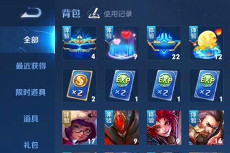 王者七周年加星卡使用规则