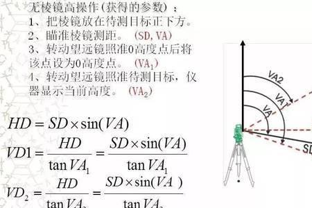 全站仪北方向怎么确定