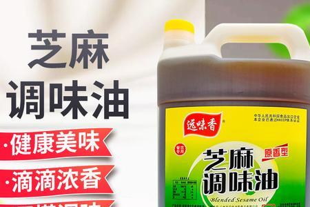四川人所说的清油到底是什么油