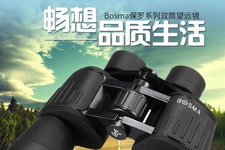 宾得和博冠哪个好