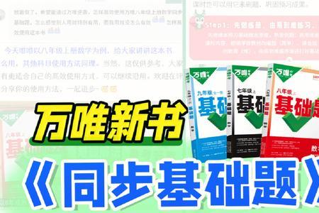 万唯的产品有哪些