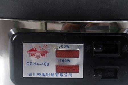 电煮锅怎么调节