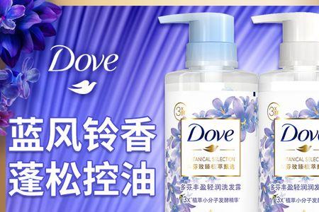 多芬洗发水怎么打开