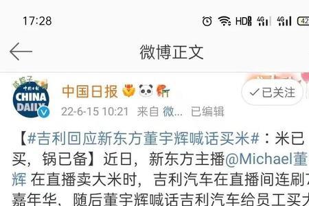 直播间是个什么梗