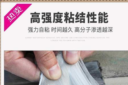 丁基防水胶能粘瓷砖吗
