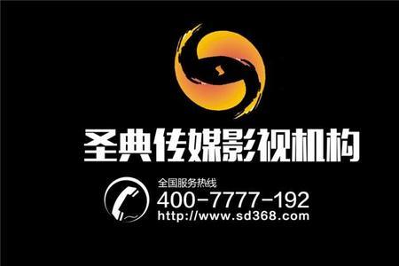 圣典电动工具好不好