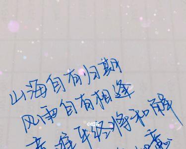 爱难平意难消什么意思
