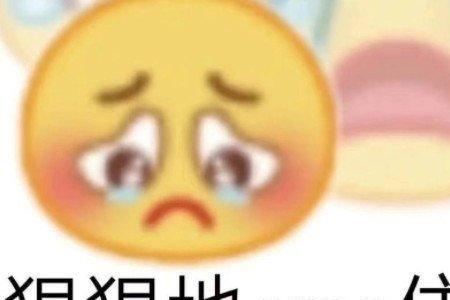 大不溜什么意思网络用语