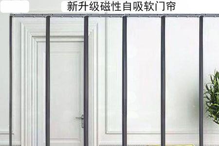 塑料门帘有裂口用什么胶粘